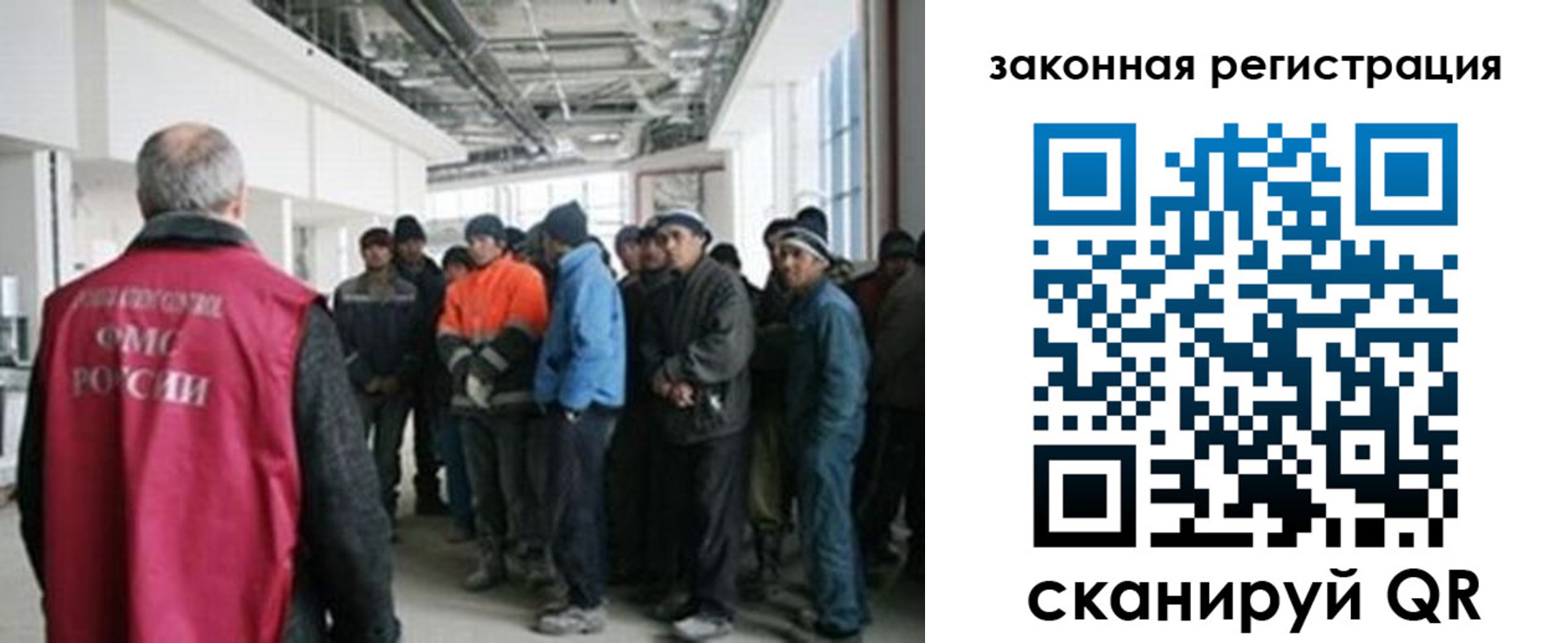 временная регистрация для школы в Тихорецке